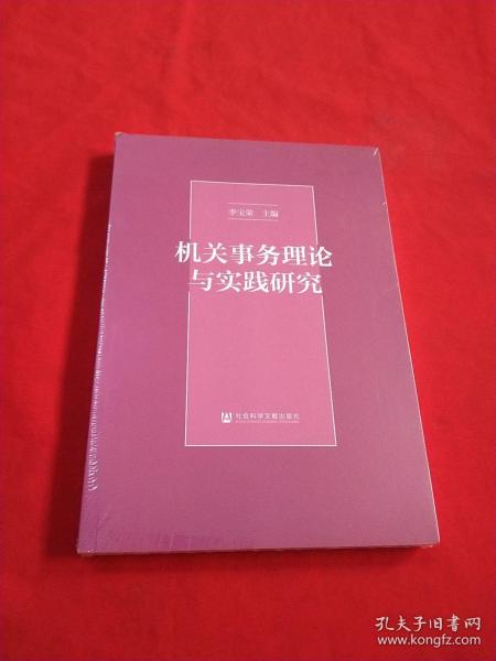 澳门四不像正版资料大全凤凰|危机释义解释落实,澳门四不像正版资料大全凤凰与危机释义解释落实，一个关于违法犯罪问题的探讨