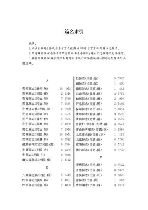 最准一肖100%最准的资料|灵动释义解释落实,揭秘最准一肖，深度解读与精准预测的资料整合