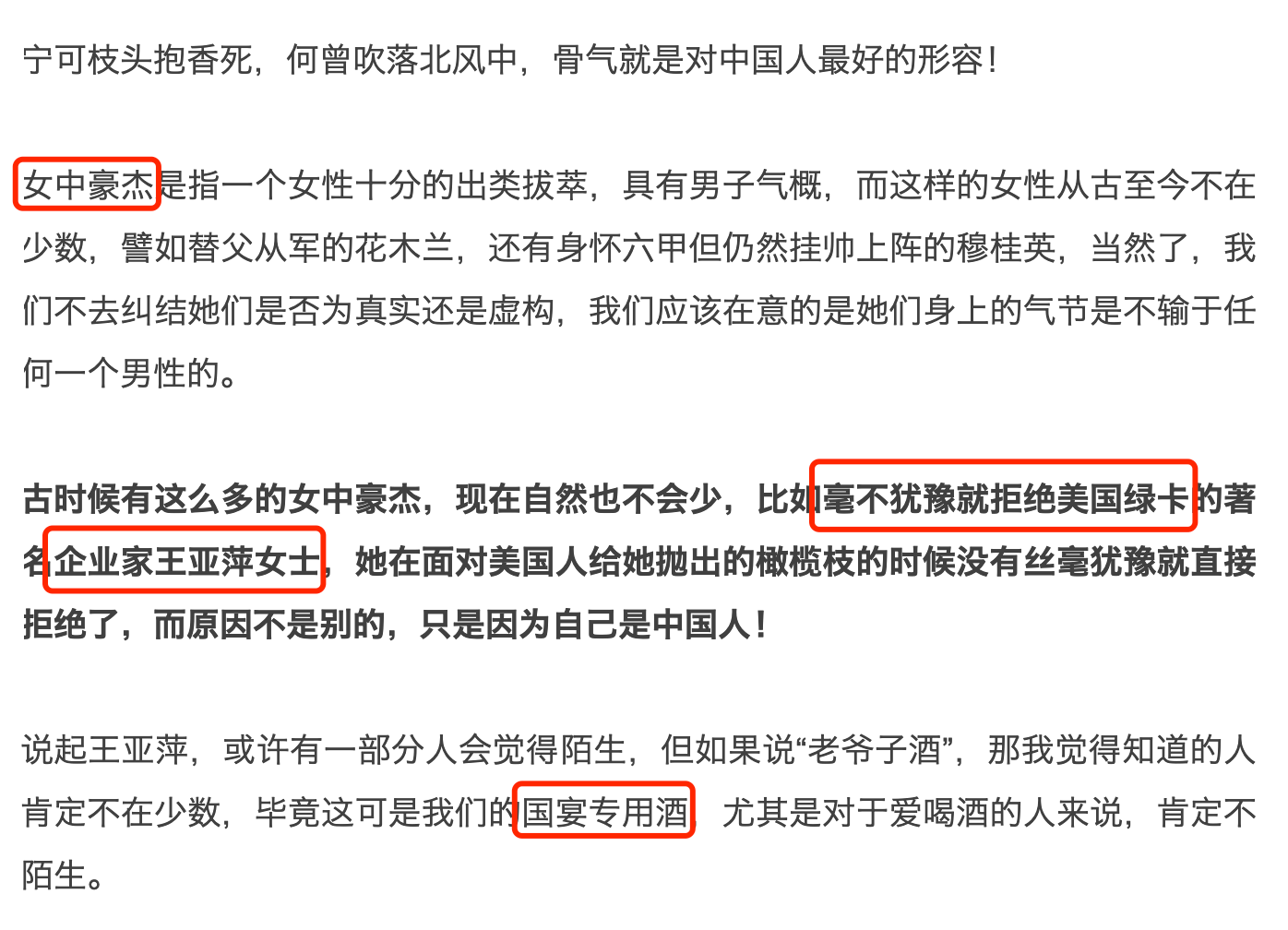 管家婆最准内部资料大全|行动释义解释落实,管家婆最准内部资料大全，行动释义、解释与落实