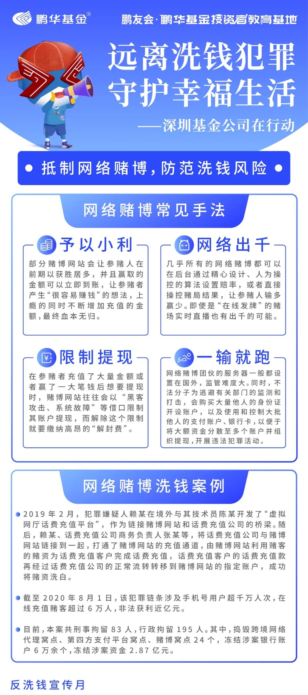 新澳门今晚开特马开奖|齐备释义解释落实,警惕网络赌博陷阱，新澳门今晚开特马开奖背后的风险与应对