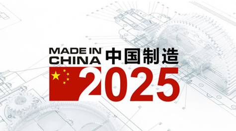 2024年澳门免费公开资料|潜在释义解释落实,迈向未来，澳门免费公开资料的潜在释义与落实策略