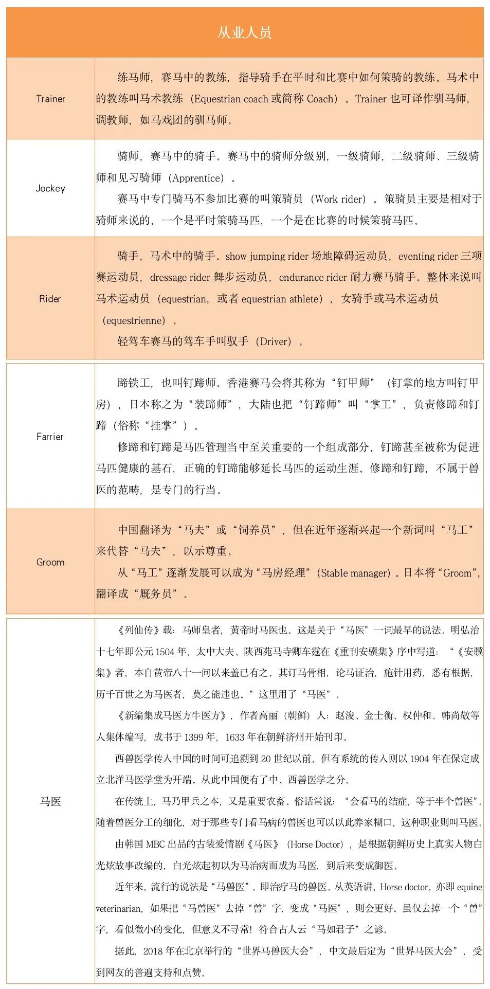 澳门特马网站www|文化释义解释落实,澳门特马网站与文化释义，犯罪行为的解读与应对