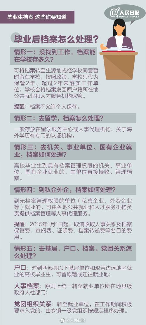 新澳好彩资料免费提供|归纳释义解释落实,关于新澳好彩资料免费提供的相关解读与落实措施探讨