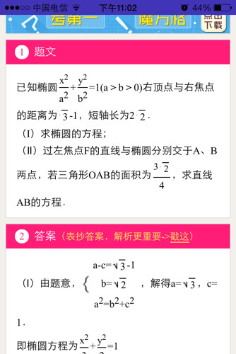 7777788888精准新传真|以知释义解释落实,探究精准新传真，以知释义解释落实的奥秘与意义