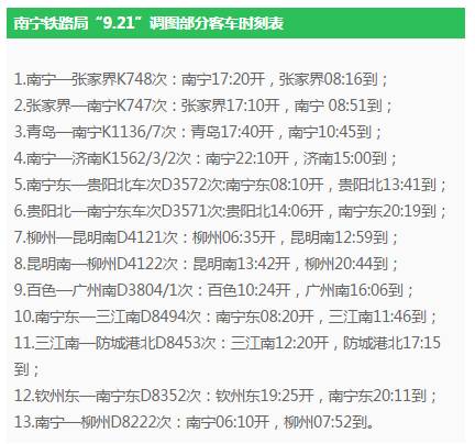 新澳精准资料免费提供353期|透亮释义解释落实,新澳精准资料免费提供353期，透亮释义的深入解读与实际应用落实