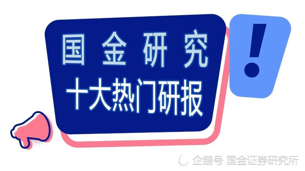 新奥门资料免费资料|热门释义解释落实,新澳门资料免费资料与热门释义的落实解析