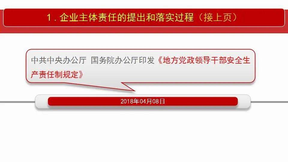 2024新澳门正版免费正题|人员释义解释落实,新澳门正版免费背后的释义与人员职责的落实——一个关于犯罪预防的探讨