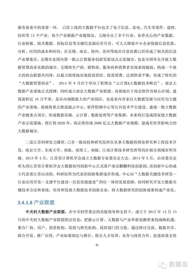 660678王中王免费提供护栏|准则释义解释落实,探究王中王免费提供护栏背后的准则释义与落实策略