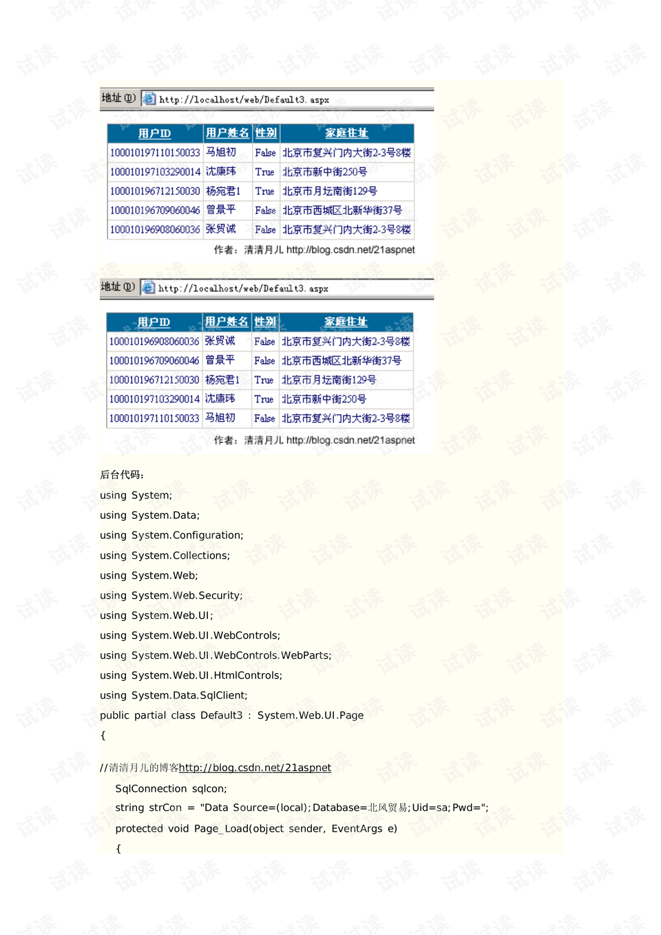 4949澳门免费精准绝技|坚牢释义解释落实,揭秘澳门免费精准绝技，深入解析与落实坚牢释义的重要性