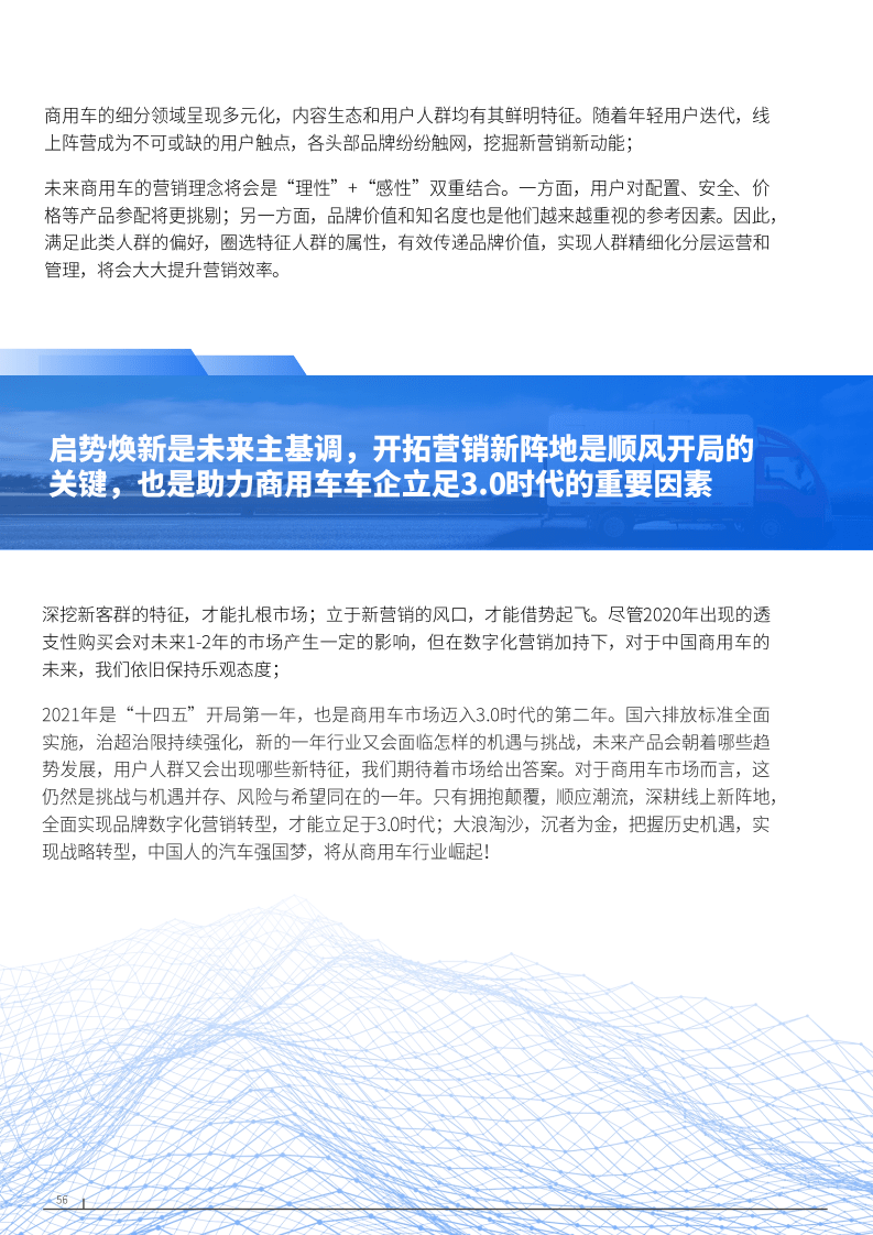 49资料免费大全2023年|思路释义解释落实,探索未知领域，揭秘49资料免费大全在2023年的全新面貌与思路释义解释落实之道