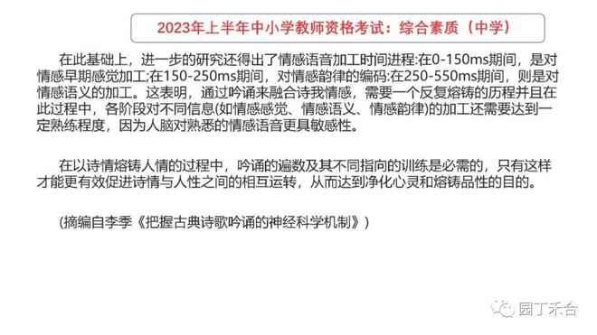 新澳最精准正最精准龙门客栈|素质释义解释落实,新澳最精准正最精准龙门客栈，素质释义、解释与落实