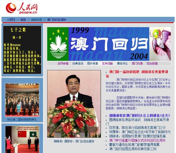 2004新奥门天天开好彩|支持释义解释落实,探索新澳门，2004年的繁荣与好彩的释义解释落实