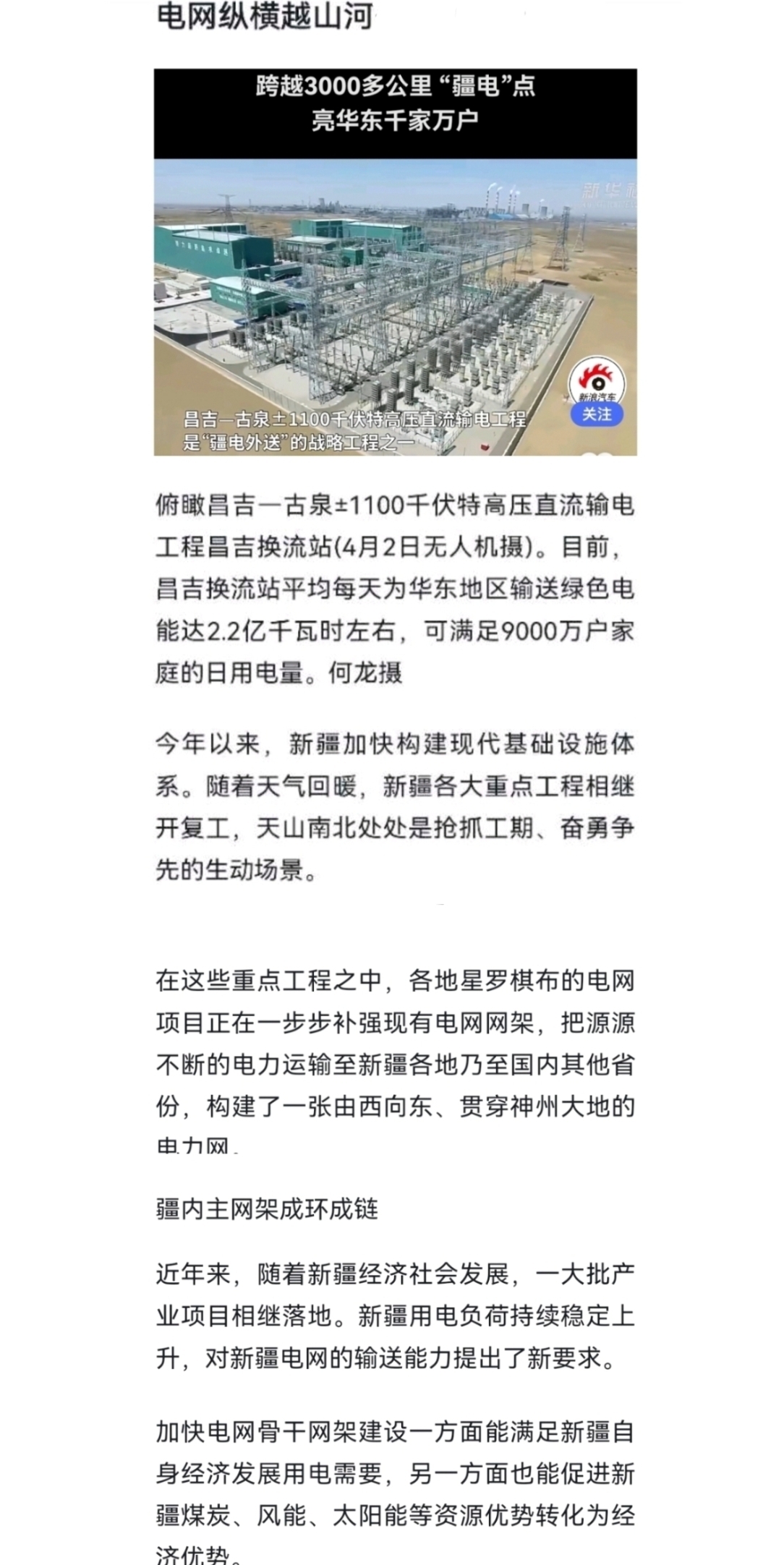 2024年全年資料免費大全優勢|心理释义解释落实,探索未来，2024年全年資料免費大全優勢及心理释义的深入解读与实施策略