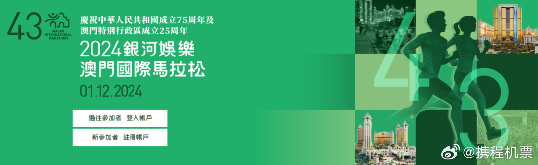 2024奥门最精准资料免费|毅力释义解释落实,探索澳门2024赛事资料与毅力的深度解析