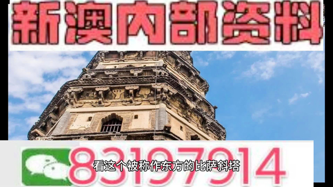 新澳门2024今晚开什么|专项释义解释落实,新澳门2024今晚开奖分析与专项释义解释落实