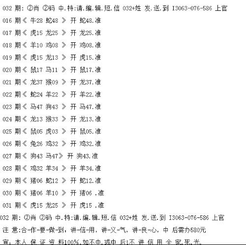 澳门开奖结果 开奖记录表生肖|长效释义解释落实,澳门开奖结果与生肖，长效释义解释落实的探讨