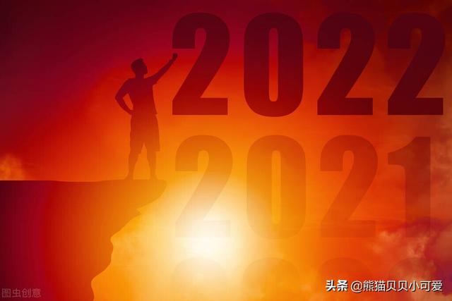 今晚9点30开什么生肖明 2024|体会释义解释落实,2024年今晚9点30开什么生肖，体会、释义、解释与落实