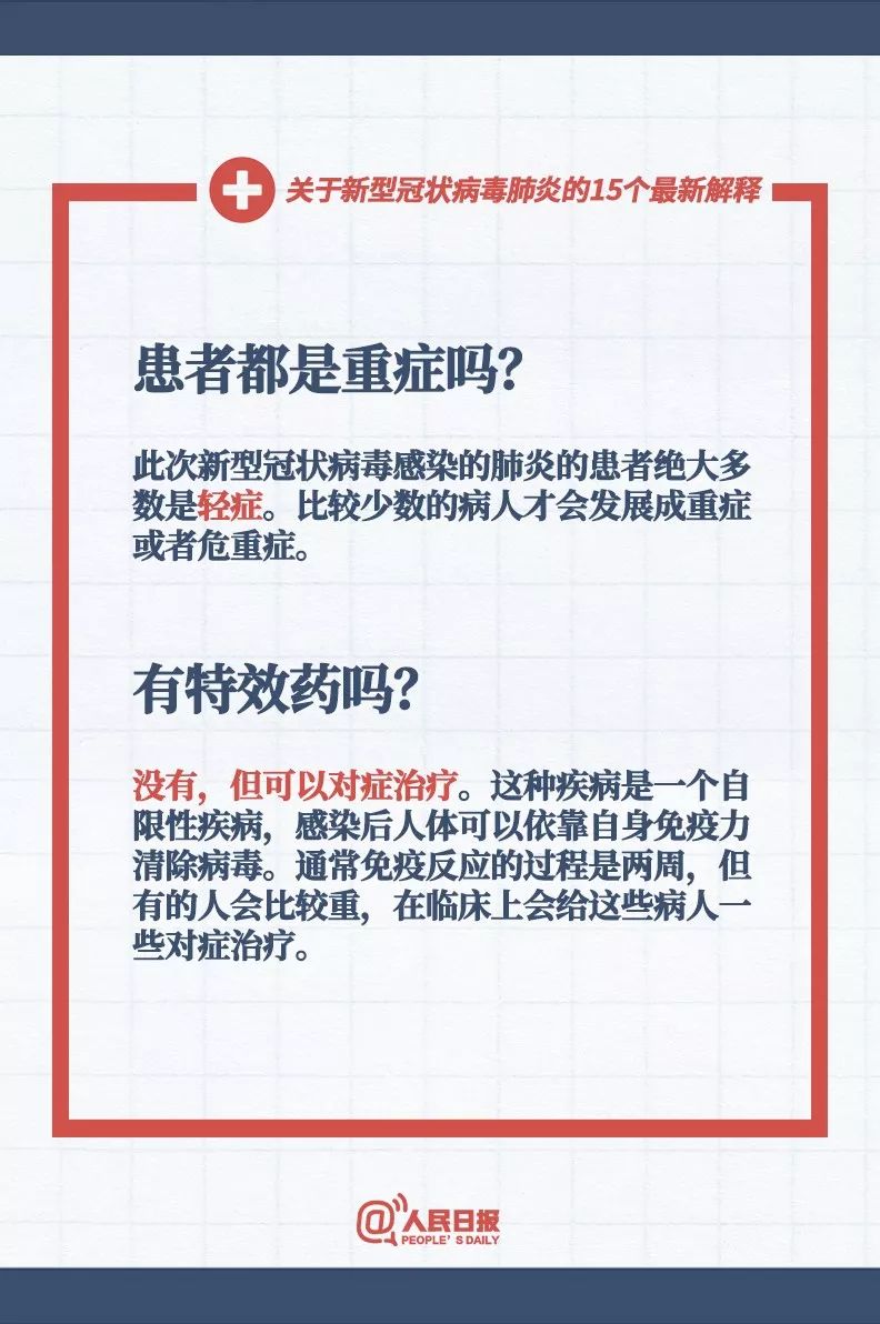 新奥门正版资料最新版本更新内容|规避释义解释落实,新澳门正版资料最新版本更新内容，落实与规避释义解释的重要性