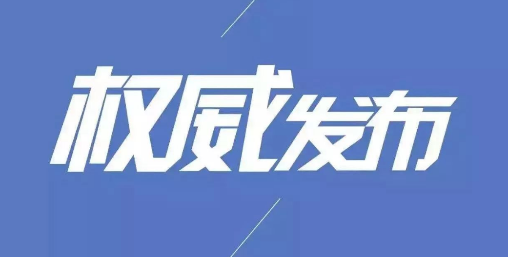 4949澳门精准免费大全凤凰网9626|再厉释义解释落实,澳门精准免费大全与凤凰网9626，释义解释与落实行动的重要性