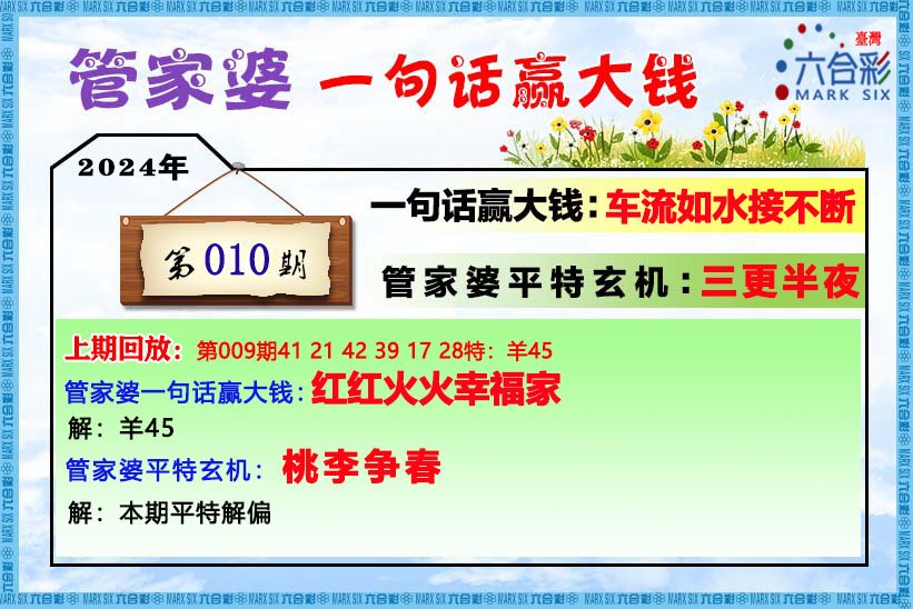 管家婆必出一肖一码|资料释义解释落实,管家婆必出一肖一码，资料释义、解释与落实