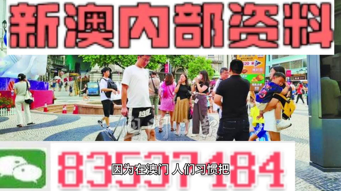 2024澳门精准正版免费|形象释义解释落实,澳门精准正版免费形象释义解释落实的文章内容