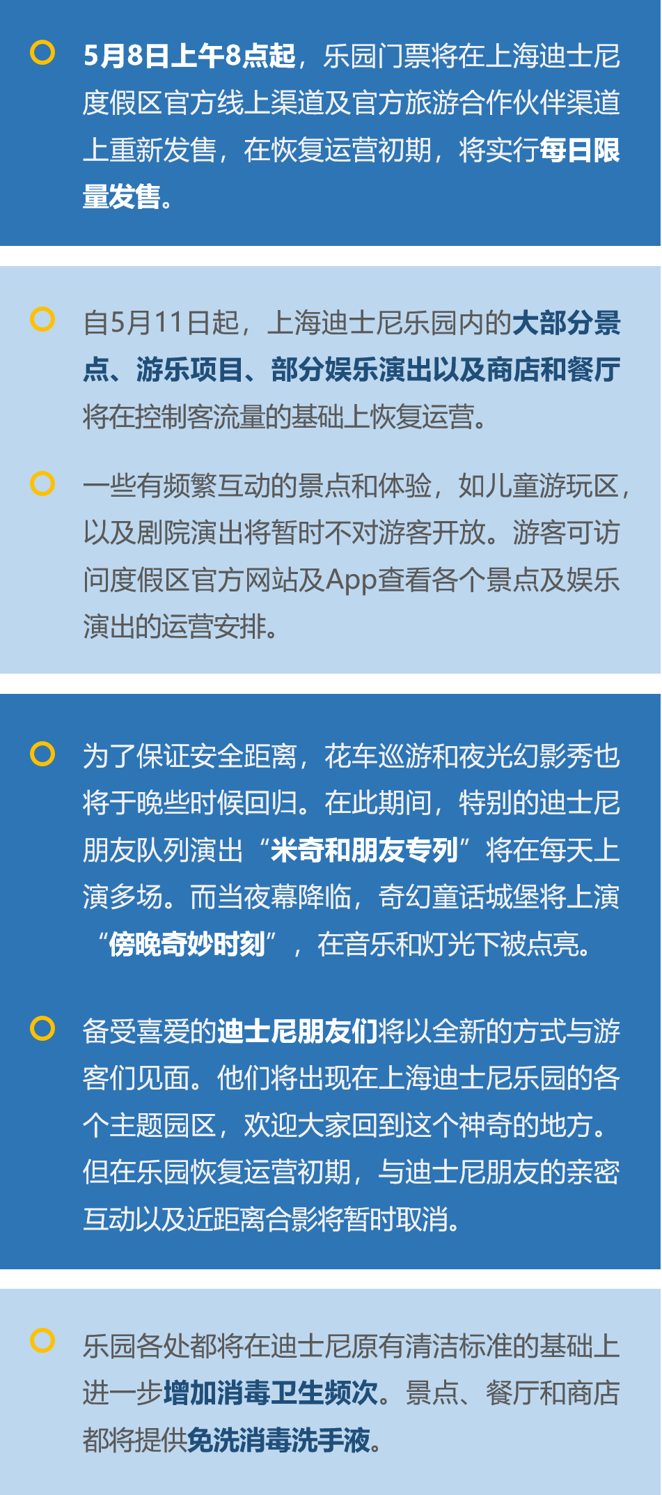 新澳正版全年免费资料公开|更新释义解释落实,新澳正版全年免费资料公开，更新释义解释落实的重要性与影响