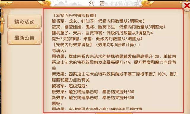 新奥门免费资料大全的特点|化执释义解释落实,新澳门免费资料大全的特点及其化执释义与落实解析