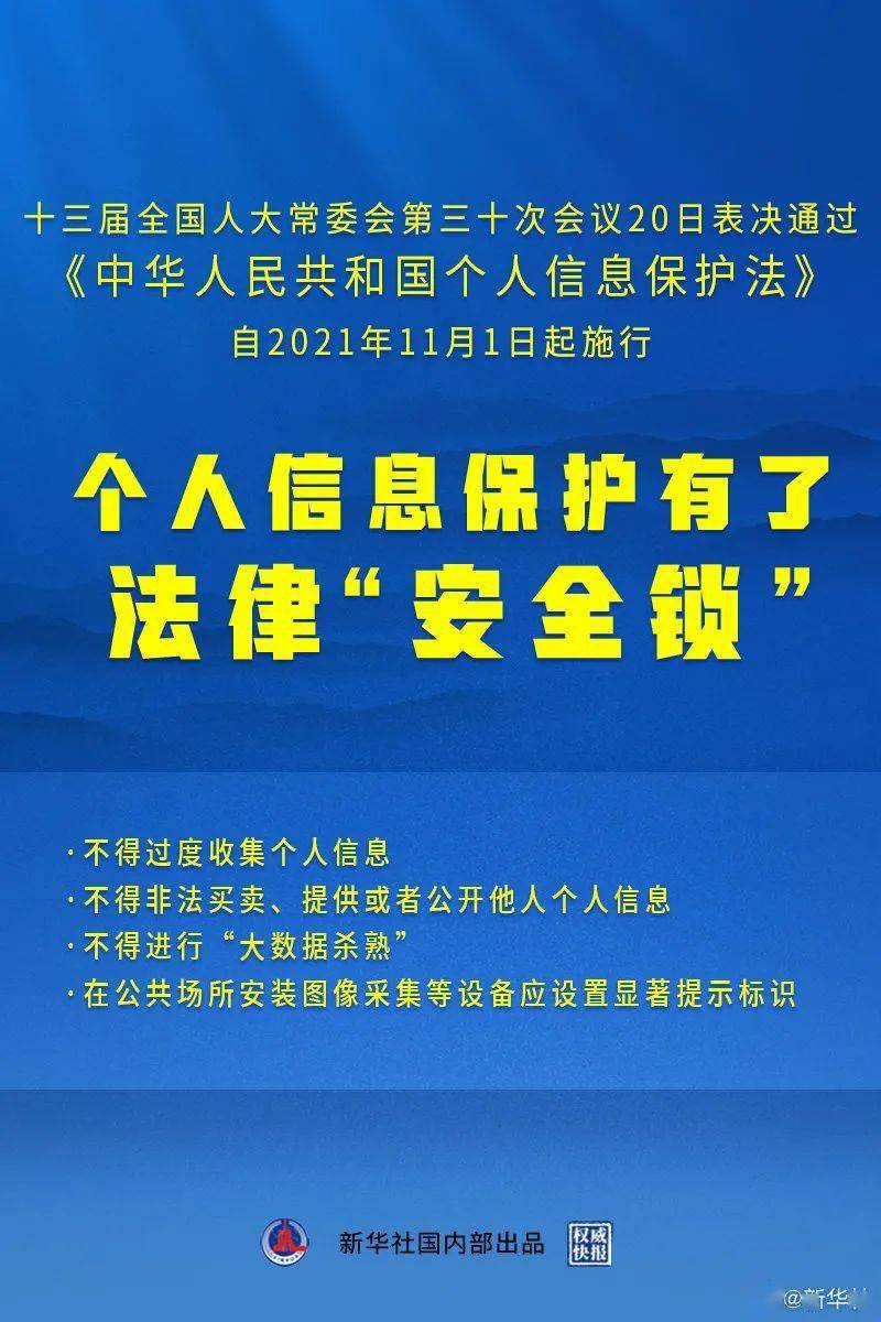 澳门天天彩兔费料大全新法|满意释义解释落实,澳门天天彩兔费料大全新法——满意释义解释落实与违法犯罪问题探讨