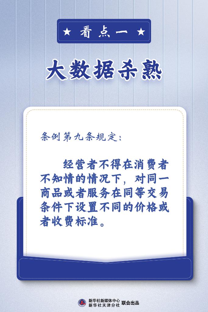 新澳2024正版资料免费公开|施教释义解释落实,新澳2024正版资料免费公开，施教释义解释落实的重要性