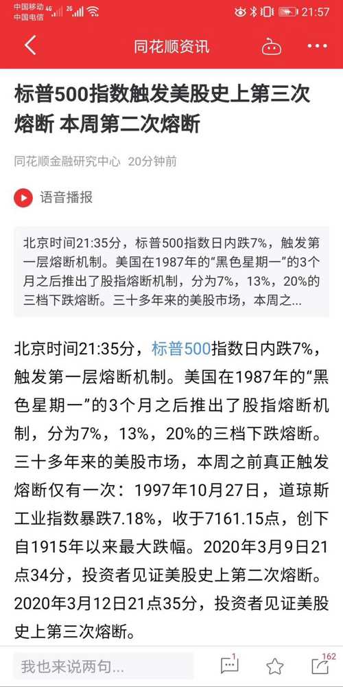 4949澳门特马今晚开奖53期|性说释义解释落实,关于澳门特马今晚开奖与性说释义的探讨，犯罪与法制的落实