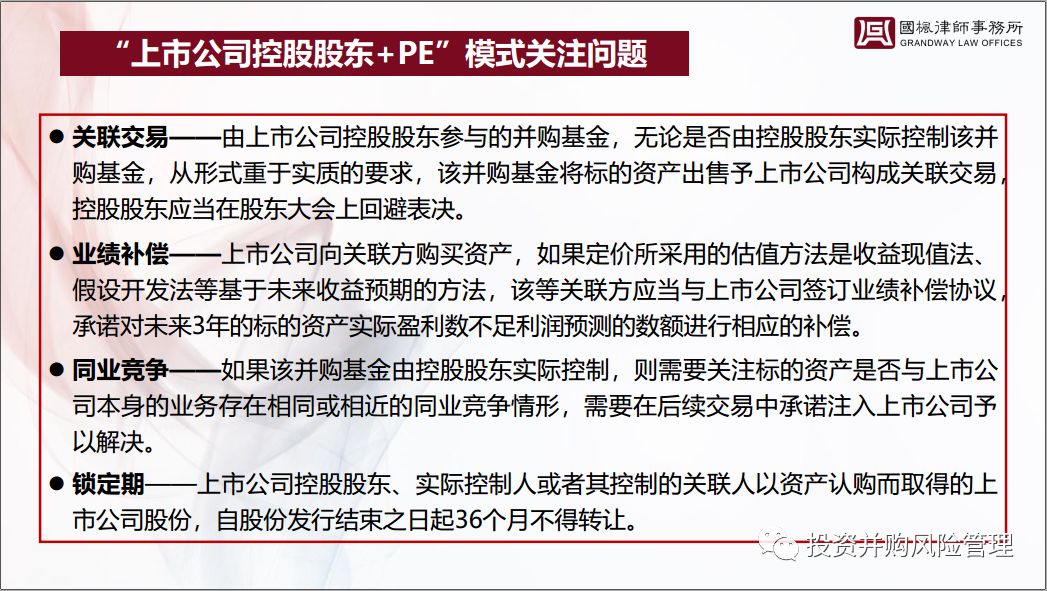 2024新澳今晚开奖资料|建议释义解释落实,2024新澳今晚开奖资料，建议、释义与落实的重要性