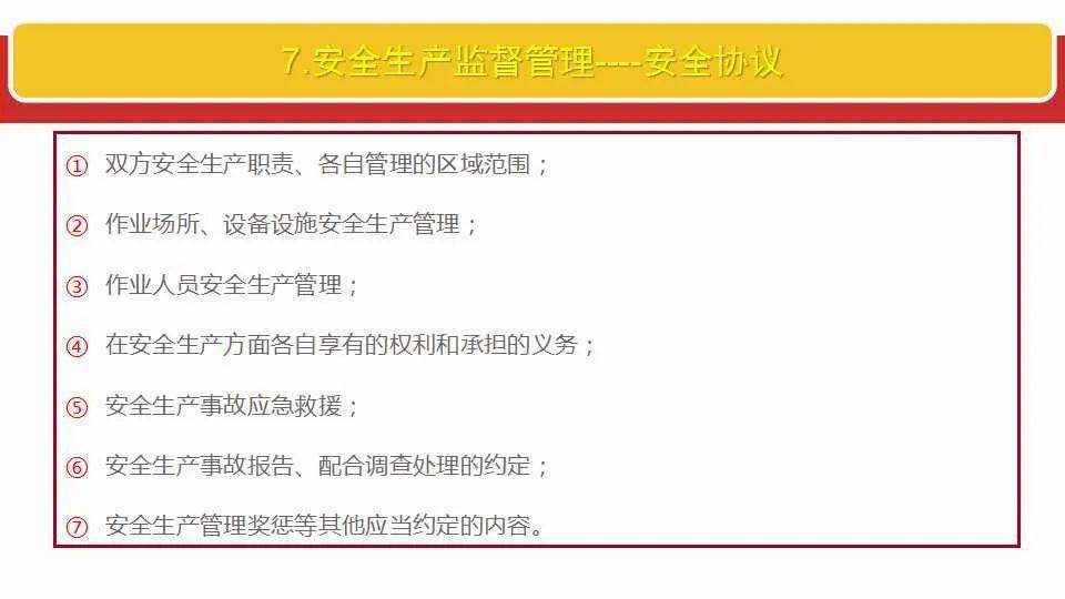 494949澳门今晚开什么|处理释义解释落实,关于澳门今晚的开奖结果及释义解释落实的探讨——警惕违法犯罪风险