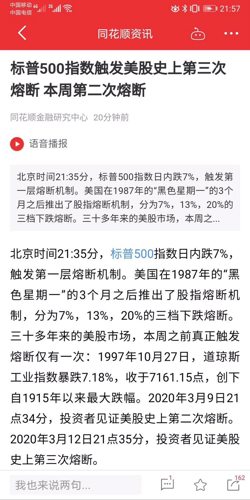 2024澳门特马今晚开奖160期|展望释义解释落实,关于澳门特马今晚开奖的讨论与未来展望，释义解释与落实措施的重要性（不少于1765字）