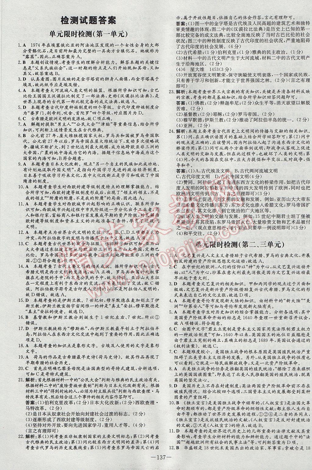 2O24新澳历史开奖记录69期|流失释义解释落实,探索新澳历史开奖记录与流失释义解释落实之路