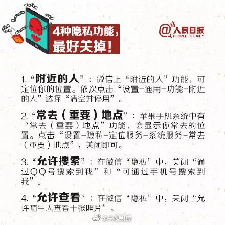 新澳门黄大仙三期必出|术研释义解释落实,新澳门黄大仙三期必出与术研释义解释落实，揭示背后的真相与应对之道