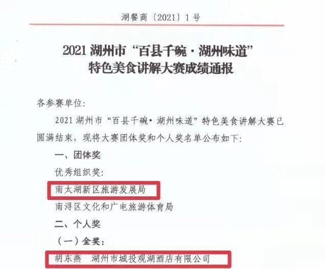 2024年今晚澳门特马开奖结果|愿景释义解释落实,关于澳门特马开奖结果及愿景释义解释落实的文章