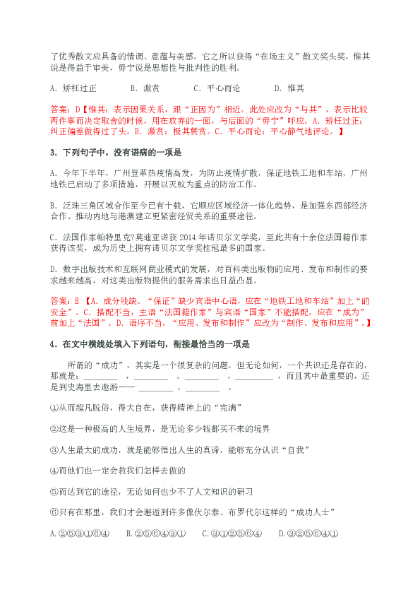 香港二四六开奖结果 开奖记录|探索释义解释落实,香港二四六开奖结果及开奖记录探索，释义、解释与落实