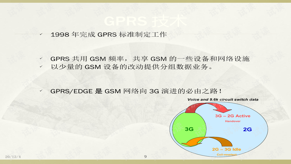 2024新澳门免费正版资料|力行释义解释落实,2024新澳门免费正版资料与力行释义解释落实的深度解读