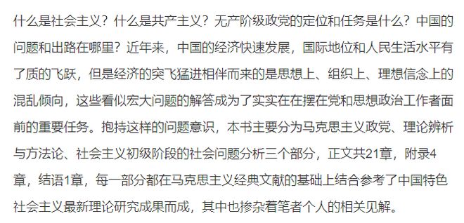 今晚澳门马出什么特马|工艺释义解释落实,澳门今晚马出特马，工艺释义与落实的探讨（违法犯罪问题）