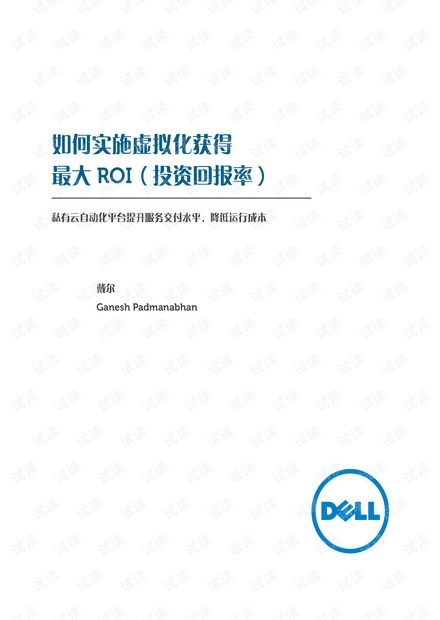 新奥精准免费提供网料站|化说释义解释落实,新奥精准免费提供网料站，化说释义、解释落实