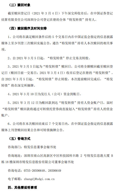 澳门今晚特马开什么号|不倦释义解释落实,澳门今晚特马开什么号——一个关于犯罪与法律的探讨