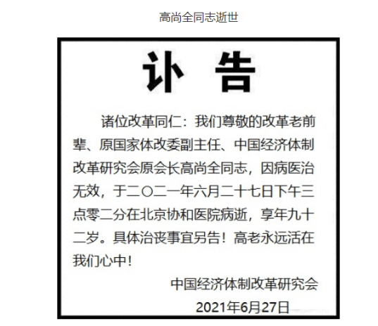 澳门新三码必中一免费|链执释义解释落实,澳门新三码必中一免费与链执释义，揭示背后的风险与落实措施