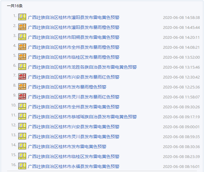 2023年澳门特马今晚开码|化探释义解释落实,关于澳门特马今晚开码与化探释义的探讨——落实法律，警惕违法犯罪