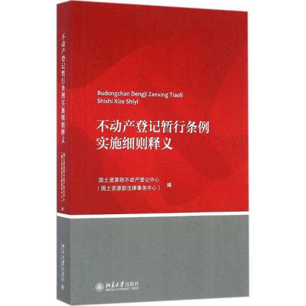 澳门传真资料查询|细则释义解释落实,澳门传真资料查询，细则、释义、解释与落实