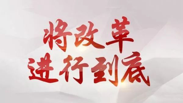 管家婆一和中特|渊博释义解释落实,管家婆一与中特，渊博释义与深入解析