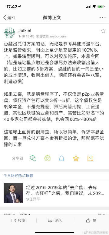 一肖一码100%中|现状释义解释落实,一肖一码，现状释义、解释与落实的深度探讨