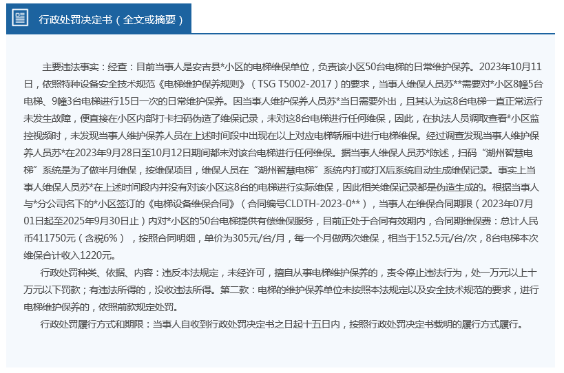 新奥门最精准资料大全|实效释义解释落实,新澳门最精准资料大全与实效释义，解释落实的重要性