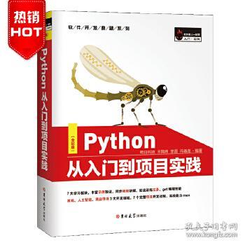 四不像玄机图2024|理智释义解释落实,四不像玄机图与理智释义，探索、解释与落实