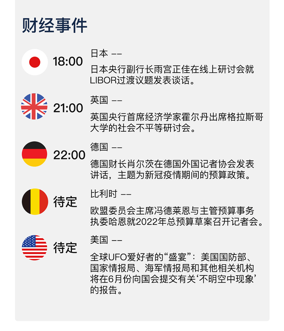 20024新澳天天开好彩大全160期|财务释义解释落实,财务视角下的新澳天天开好彩大全第160期深度解读与落实策略