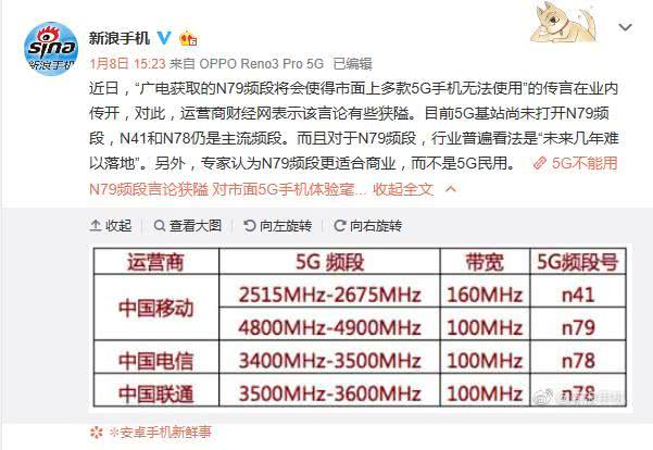 广东八二站82157ccm最新消息|出色释义解释落实,广东八二站82157ccm最新消息与出色释义解释落实的进展